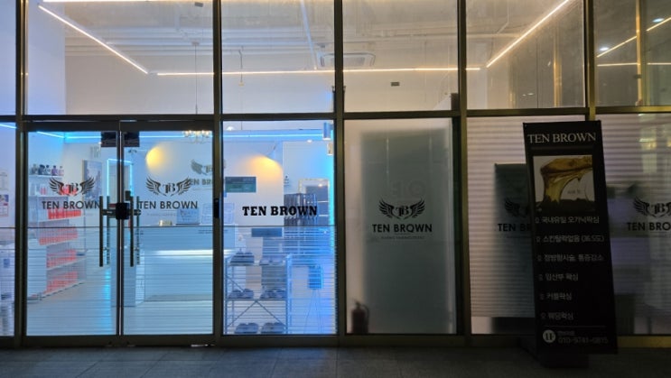  [청주/사창동] 왁싱 잘하는 곳 탠브라운태닝&슈가링왁싱 청주점
