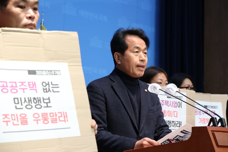 [보도자료] 동자동 <b>쪽방촌</b> 공공주택사업 발표 4년, 조속한 추진... 