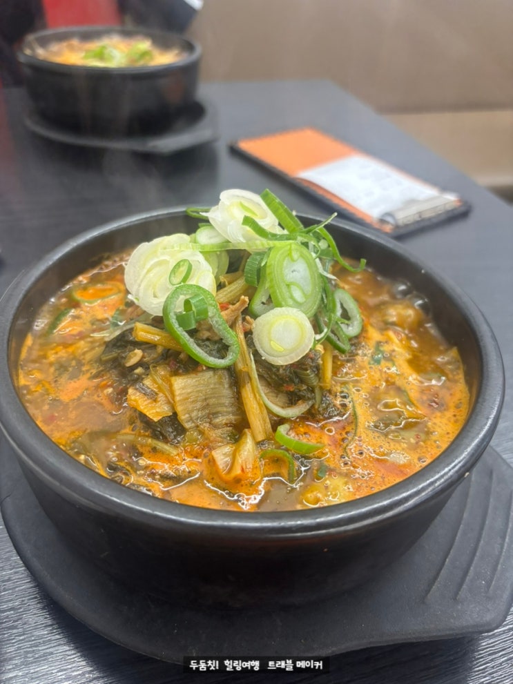  울산 해장국 맛집 양평해장국 국밥이 맛있는 삼산밥집 추천