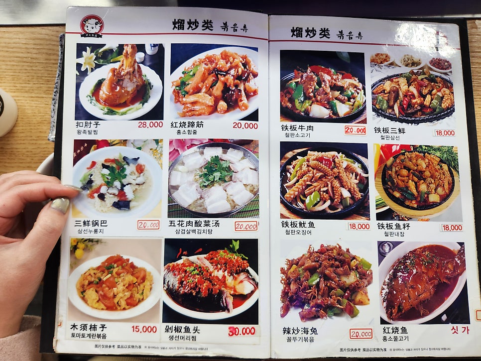 허씨양꼬치 사진 6