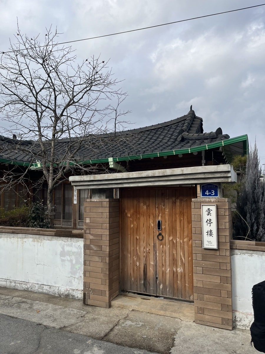 운정루 사진 1