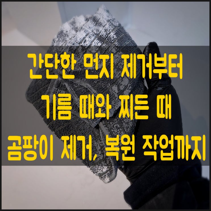  상가 공장 카페 종합 청소 업체를 찾으신다면