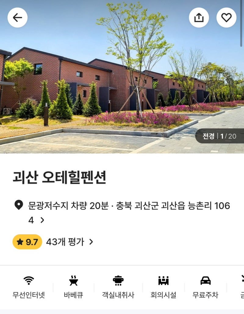 사진 2