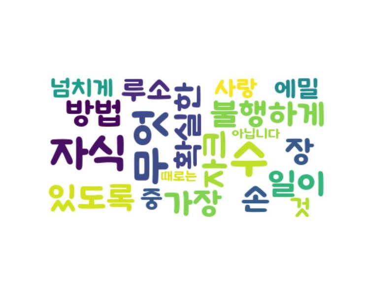 자식 자식