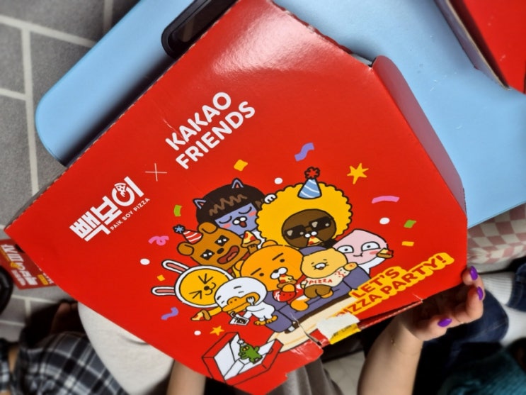 250205 백보이피자와 AI<b>페퍼저축은행 승리</b> 축하