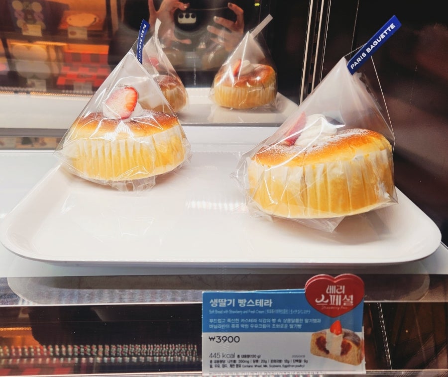 Paribagetteu Ahyeonjeom photo 4