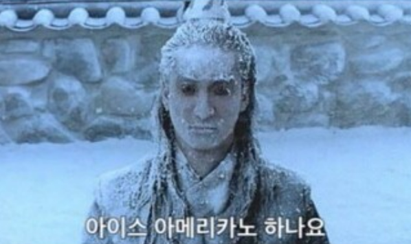  한파 맹위! 오늘은 ‘얼죽아’가 불가능한 날씨입니다