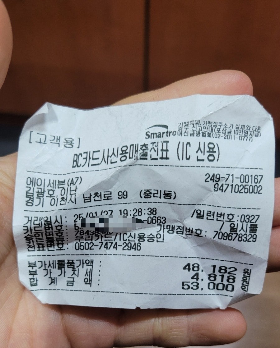 A7호텔 사진 2