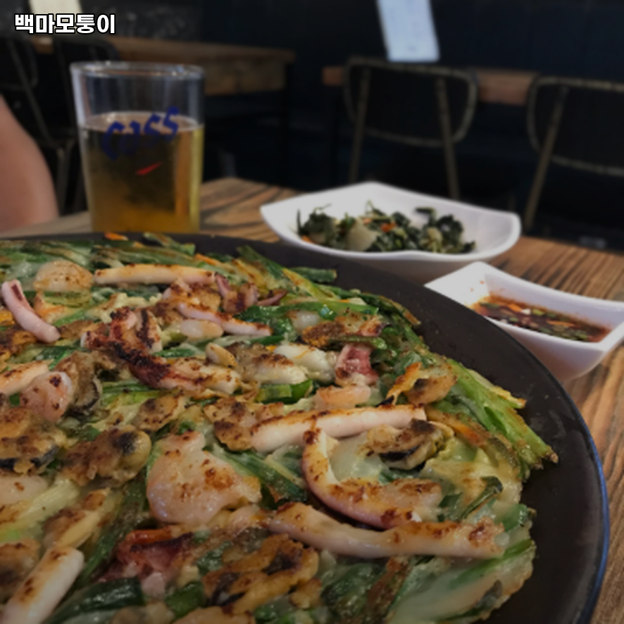 백마모퉁이 사진 3