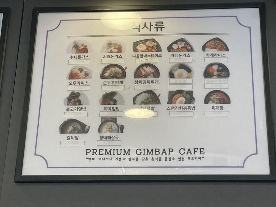 채다올김밥 수지점 사진 6