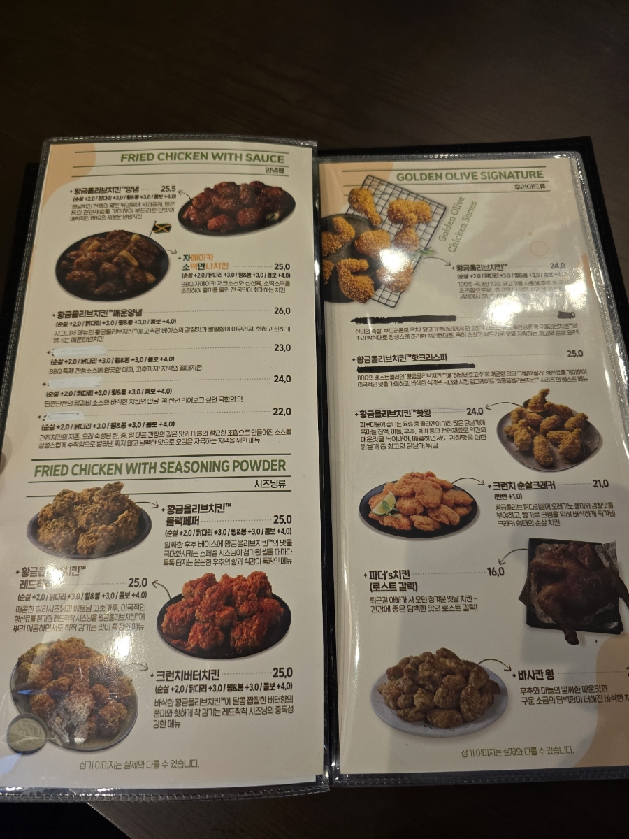 BBQ 부산청학점 사진 6
