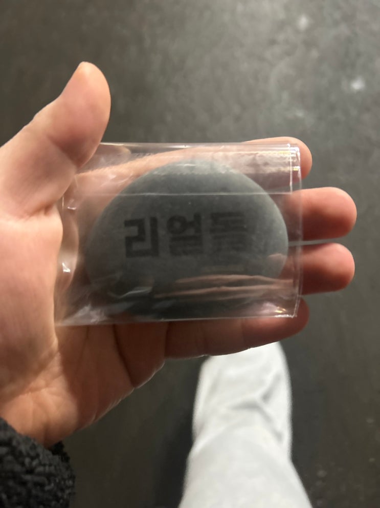 마 마 마자로 끝나는 말은