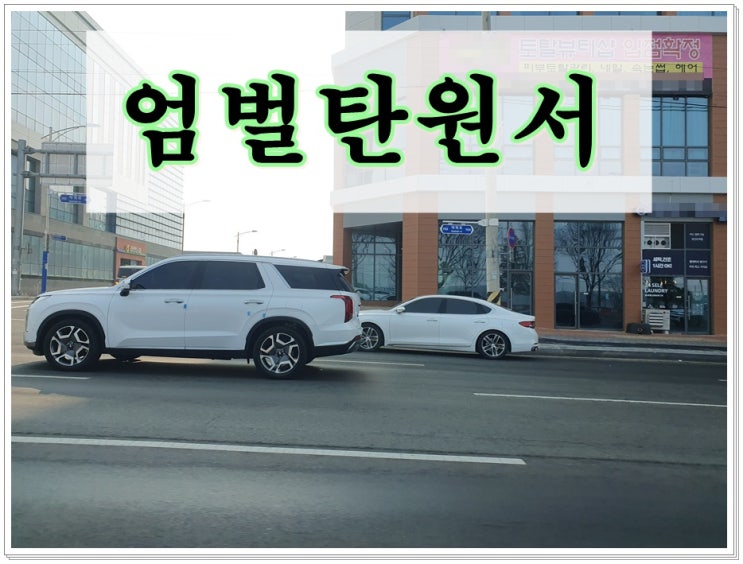  엄벌탄원서 작성 및 제출 방법과 효과