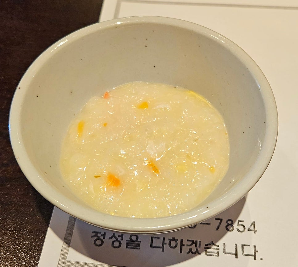 나라이 사진 3