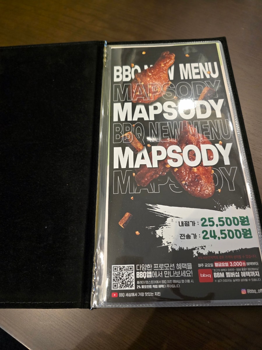 BBQ 부산청학점 사진 5