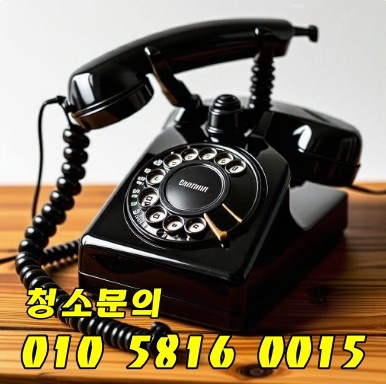  lh 아파트 전문 이사 전 청소 업체입니다.