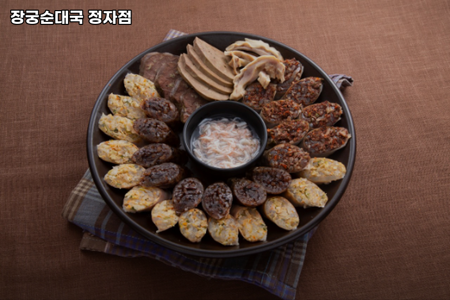 장궁순대국 정자점 사진 2