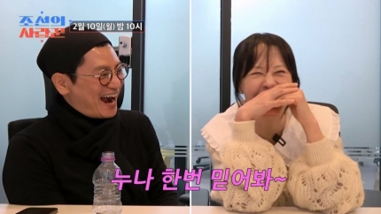 <b>서정희</b>, 6살 연하 남친 <b>김태현</b>과 5월 <b>재혼</b>! 설렘 폭발한 순간은?... 