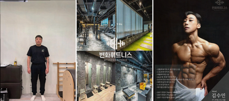  고잔동 헬스장, 쾌적한 운동으로 삶의 질 UP하는 변화휘트니스