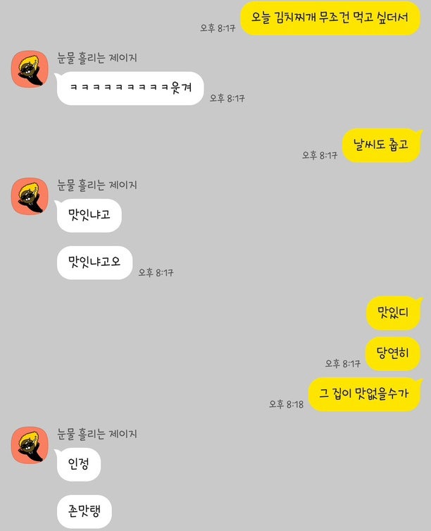 강경숙김치찌개 사진 3