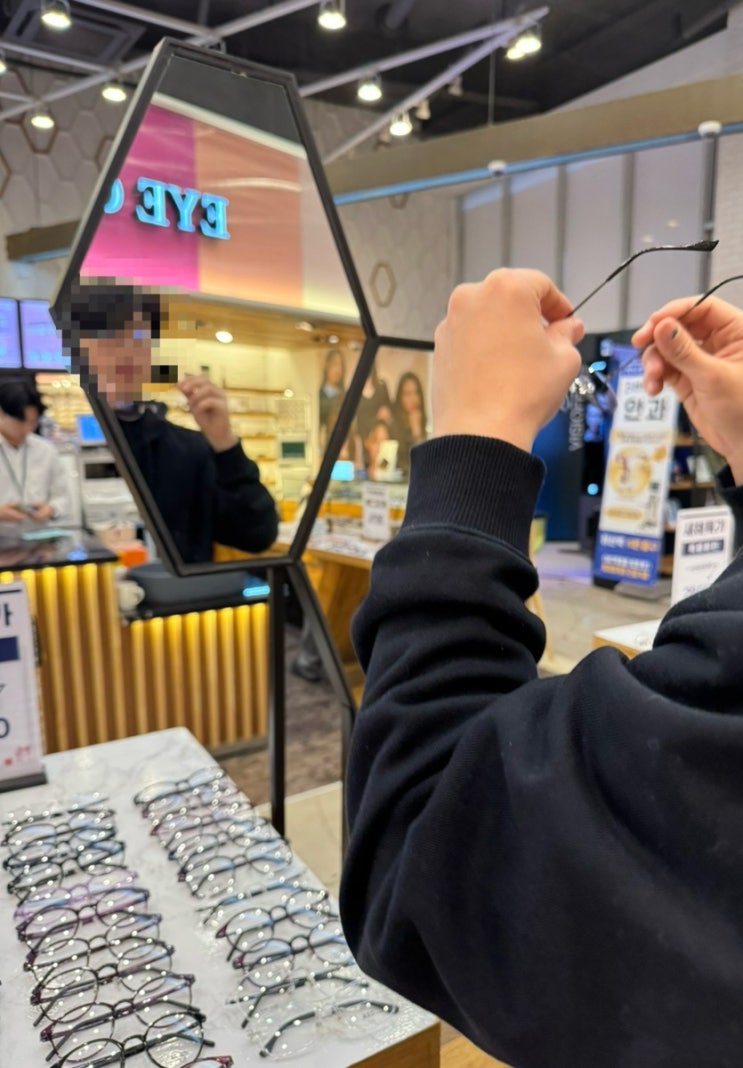  [부산 해운대]해운대 센텀 안경 아이젠트리 부산본점