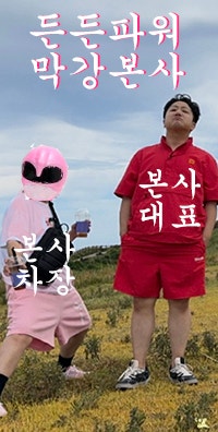 인테리어 대표 돈 벌어라 당장