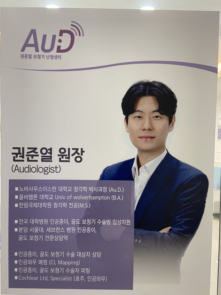  김해보청기 할머니 효도선물