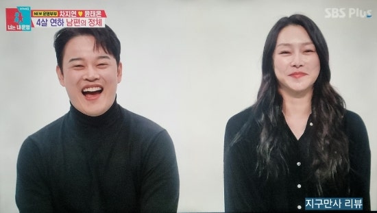 <b>차지연</b> <b>집</b> 가족 부모님 어린시절 집안 남편 <b>윤태온</b> 자녀 아들... 