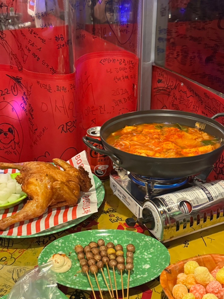  울산 무거동 가성비 술집 실내포장마차 8090 연탄포차 울산대점