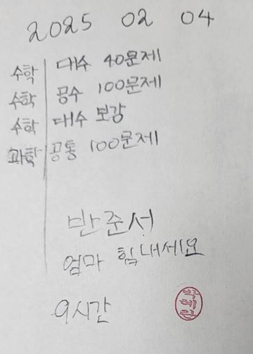  윈터 11 STUDY LOG 12일차!