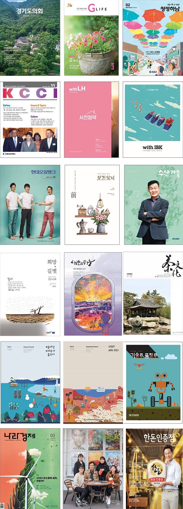  사보, 소식지 기획편집 진행(PM)