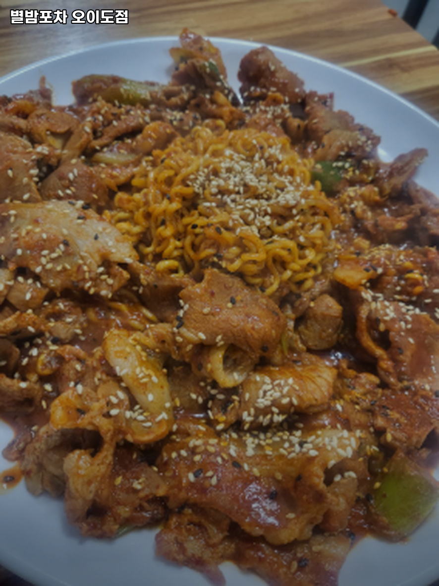 별밤포차 사진 3