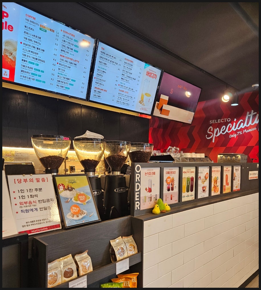 셀렉토커피 수암점 사진 2