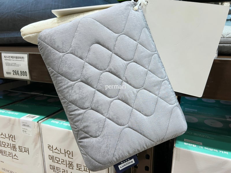 이마트 트레이더스 럭스나인 메모리폼 토퍼 매트리스 핫앤쿨 할인 고밀도 양면 사계절 겨울 ....