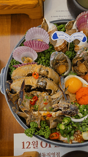  부산 광안리 맛집 오션뷰 미포집 미녀해물장 후기