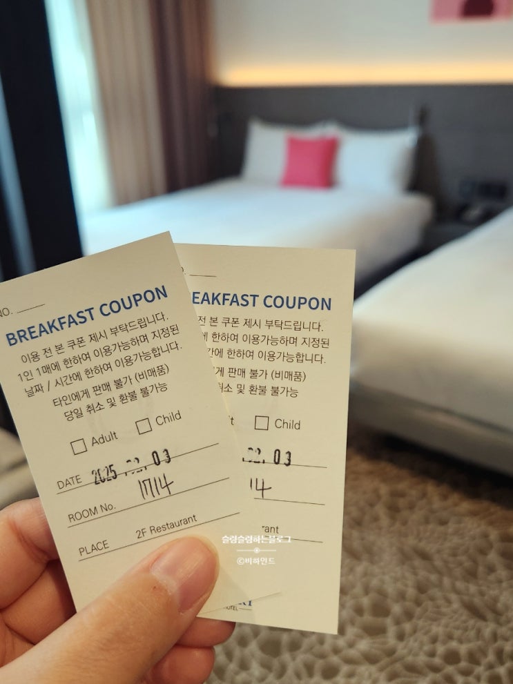  영종도 에어스카이호텔 _ 구읍뱃터 오션뷰 호텔(위치, 장점 내돈내산)