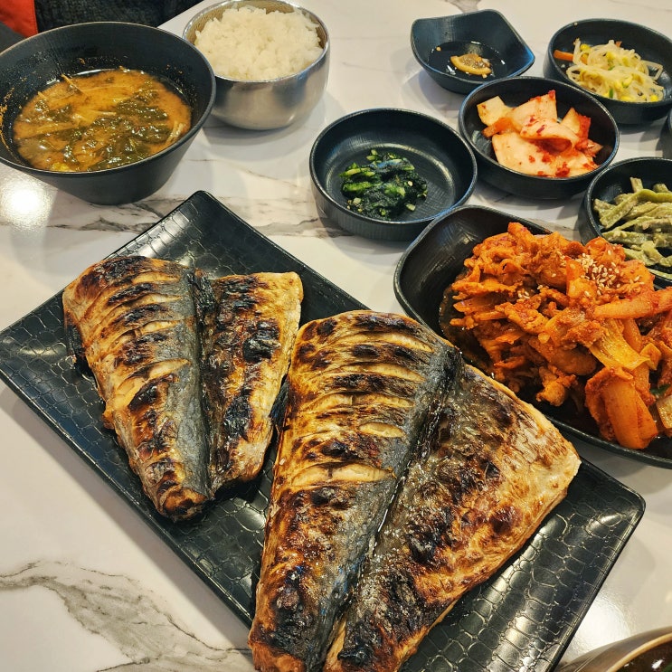  강서구 생선구이 화곡맛있고등어 화곡동 맛집