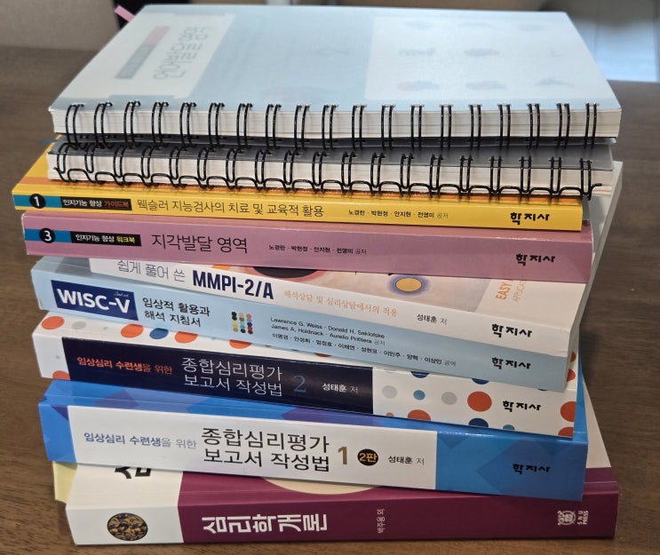  나의 취미이자 좋아하는 것