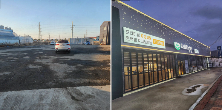  군산맛집, 가족과의 특별한 만족을 주는 샤브르정원 군산점