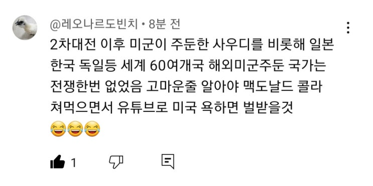 [뉴스] <b>트럼프</b>, "<b>미국</b>이 <b>가자 지구</b> 점령해 <b>소유</b>할 것"