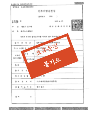 전주변호사추천 제대로 선임하려면