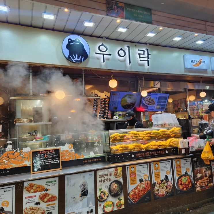  서울 먹거리 천국 망원시장 추천 맛집 리스트 (Feat. 주차정보)