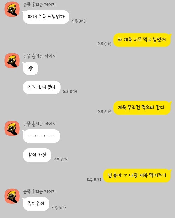 강경숙김치찌개 사진 6