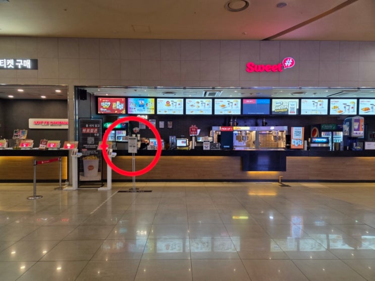  롯데시네마 영등포