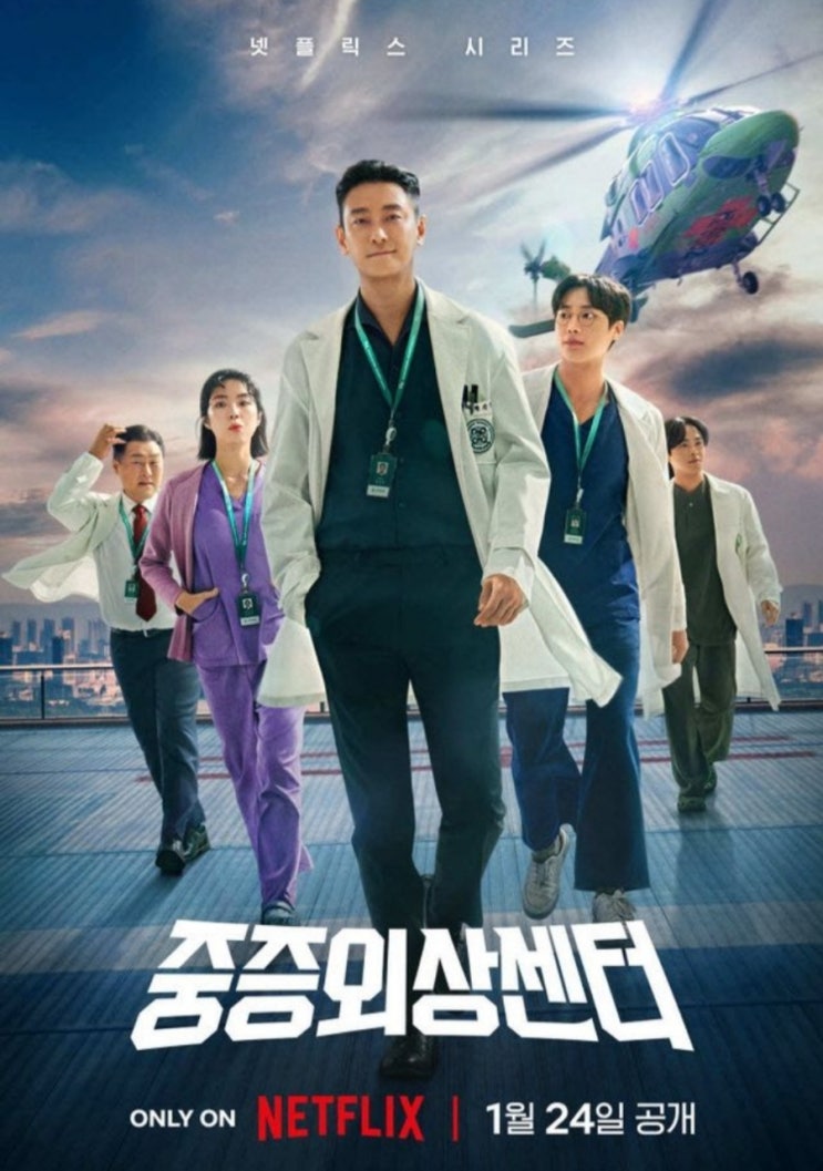 <연예가핫이슈> '중증외상센터' 시즌2 언제?...원작자 "시즌3까지 상정하고 만들어" <연예가핫이슈> '중증외상센터' 시즌2 언제?...원작자 "시즌3까지 상정하고 만들어"