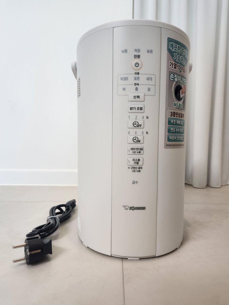 조지루시 가열식 가습기 사용 후기 - EE-DVH35K 4.0L