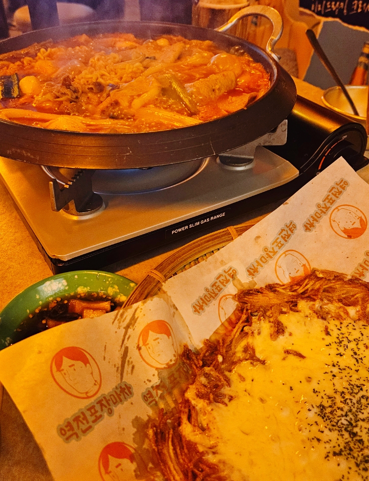  종각역 술집 역전포장마차 종각종로점