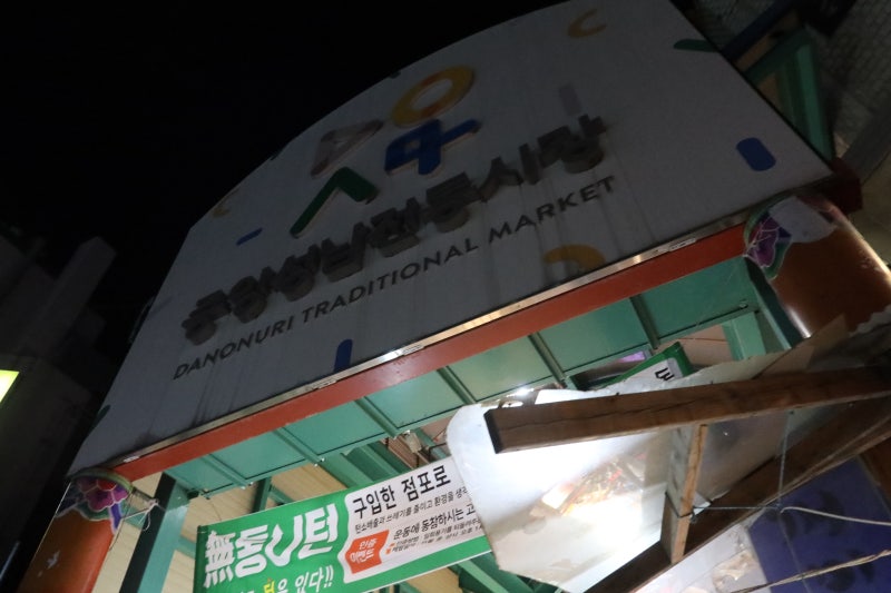 사진 5