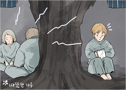 역경을 기회로 바꾸다 역경을 기회로 바꾸다