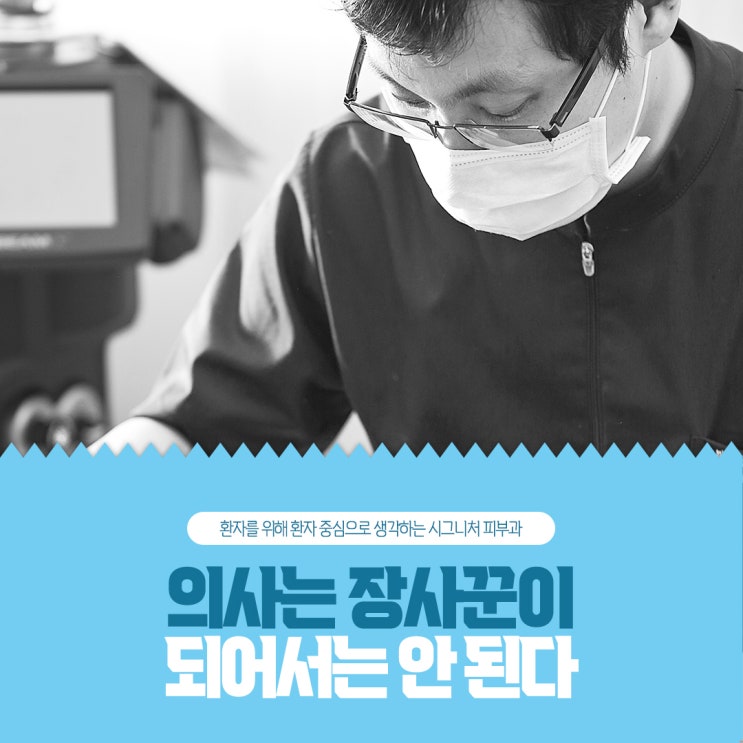  역삼역 아토피치료 가렵다고 긁지마세요!